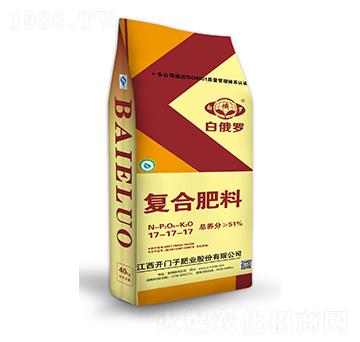 氯基復(fù)合肥料17-17-17-白俄羅-開(kāi)門子