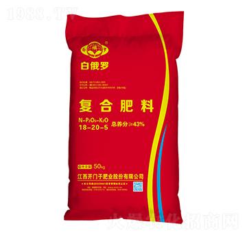 氯基復合肥料18-20-5-白俄羅-開門子