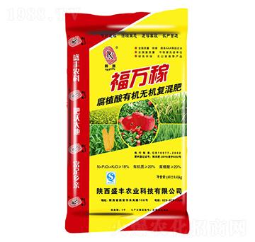 腐植酸型有機(jī)無機(jī)復(fù)混肥-福萬稼-盛豐農(nóng)業(yè)