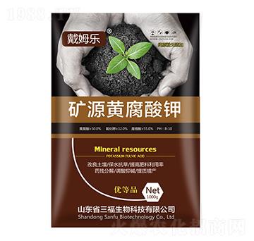 礦源黃腐酸鉀-戴姆樂-三福生物