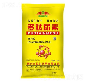 多肽尿素-烏拉爾