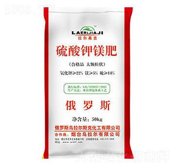 硫酸鉀鎂肥-烏拉爾