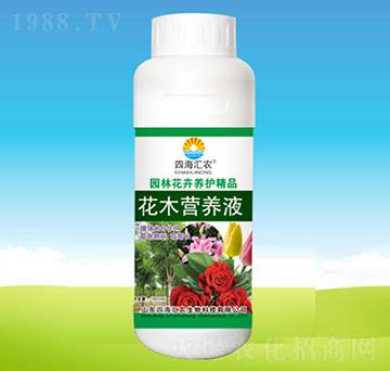 花木營養(yǎng)液-四海匯農(nóng)
