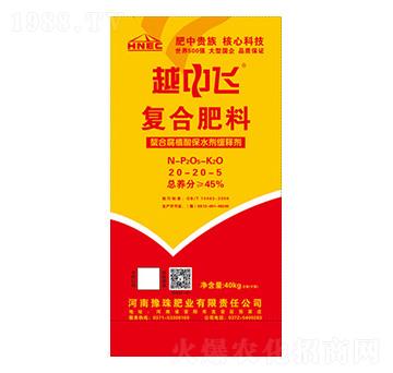 復(fù)合肥料20-20-5-越中飛-豫珠肥業(yè)