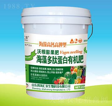 蔬菜專用-海藻多肽蛋白有機(jī)肥-四海匯農(nóng)