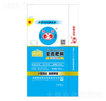 螯合腐殖酸緩釋型復(fù)合肥料17-17-17-豫珠肥業(yè)