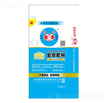 螯合腐殖酸緩釋型復(fù)合肥料15-15-15-豫珠肥業(yè)