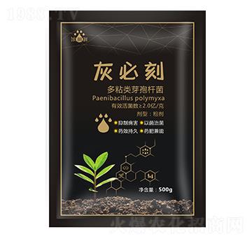 灰必刻（微生物菌劑）-濃沺沺-天度生物