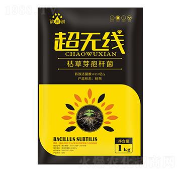 超無線（枯草芽孢桿菌）-濃沺沺-天度生物