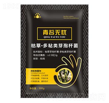 青苔無憂（微生物菌劑）-濃沺沺-天度生物