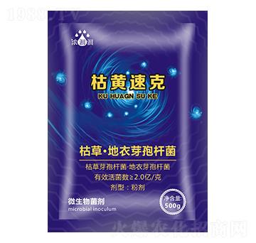 枯黃速克（微生物菌劑）-濃沺沺-天度生物