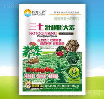 三七壯根膨大素-四海匯農(nóng)