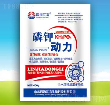 磷鉀動(dòng)力-四海匯農(nóng)