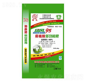 腐植酸多功能肥-綠風95-綠風肥業(yè)