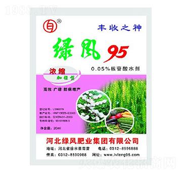 0.05%核苷酸水劑（濃縮加強型）-綠風(fēng)95-綠風(fēng)肥業(yè)
