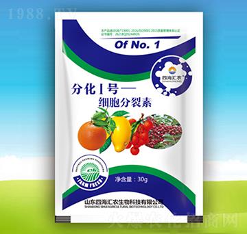 細(xì)胞分裂素-分化1號(hào)-四海匯農(nóng)