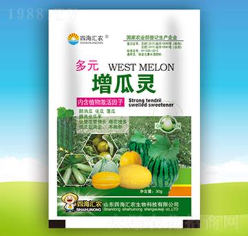 增瓜靈-四海匯農(nóng)