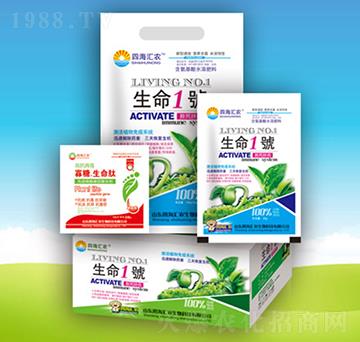 生命1號-四海匯農(nóng)