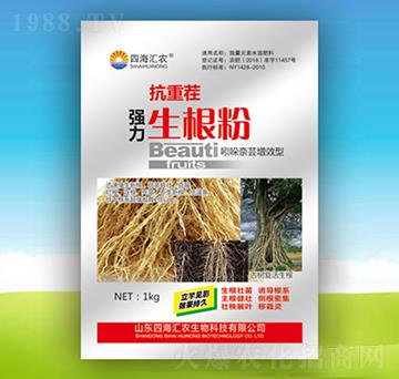 抗重茬強(qiáng)力生根粉-四海匯農(nóng)
