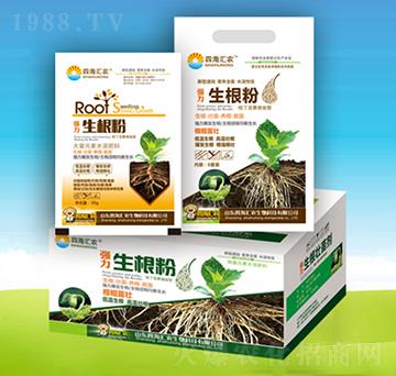 強(qiáng)力生根粉-四海匯農(nóng)
