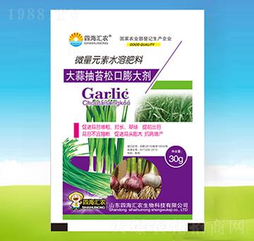 大蒜抽苔松口膨大劑-四海匯農(nóng)