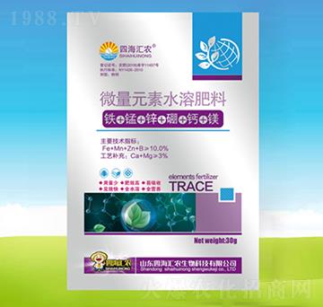 微量元素水溶肥料-四海匯農(nóng)