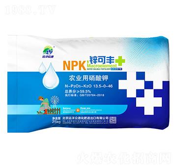 農(nóng)業(yè)用硝酸鉀13.5-0-46-鋅可豐-遠洋眾德
