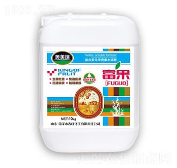 富果-奧美瑞-春旺化工