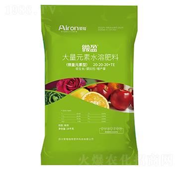 平衡型大量元素水溶肥料20-20-20+TE-微盈-愛(ài)隆