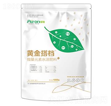 微量元素水溶肥料-黃金搭檔-愛隆