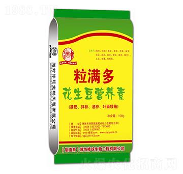 花生豆?fàn)I養(yǎng)素-粒滿多-修球