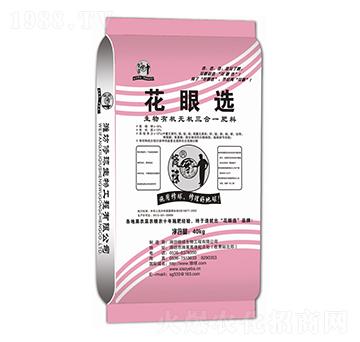 生物有機(jī)無(wú)機(jī)三合一肥料-花眼選-修球