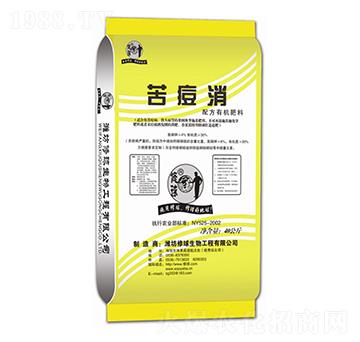 苦痘清配方有機肥料-修球