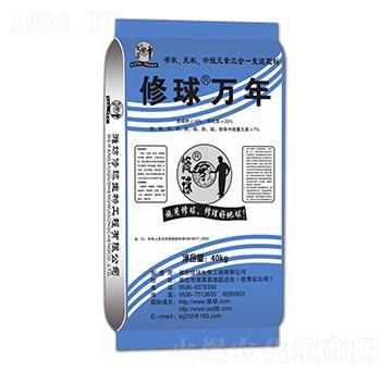復(fù)混肥料-修球萬年-修球