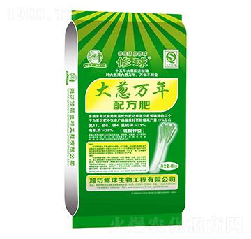 大蔥萬(wàn)年配方肥-修球