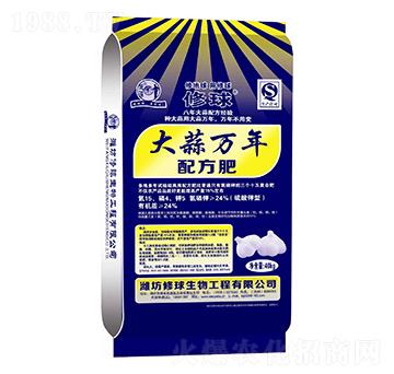 大蒜萬年配方肥-修球