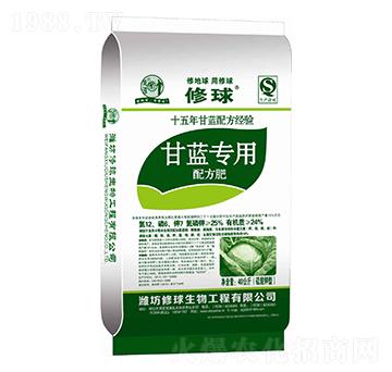 甘藍(lán)專用配方肥-修球