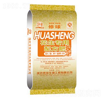 花生專用配方肥-修球