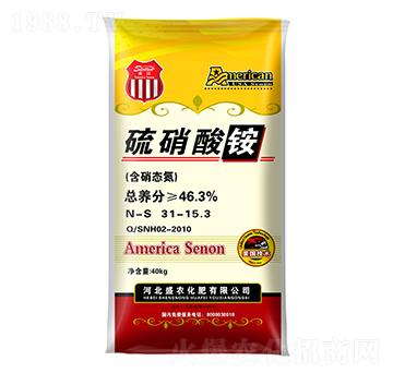 硫硝酸銨-盛遠-盛農(nóng)化肥