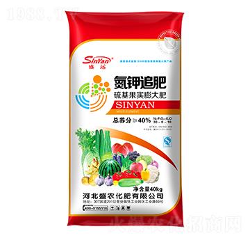 氮鉀追肥-硫基果實膨大肥-盛遠-盛農(nóng)化肥