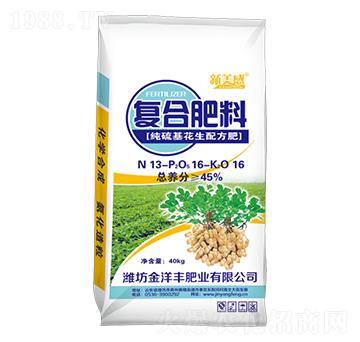 純硫基花生配方復(fù)合肥-新美感-金洋豐