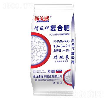 硝酸鉀復(fù)合肥19-5-21-新美感-金洋豐
