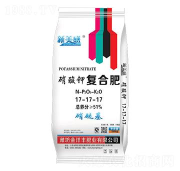 硝酸鉀復合肥17-17-17-新美感-金洋豐