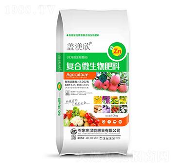 40kg復(fù)合微生物肥料-蓋渼欣-漢能肥業(yè)
