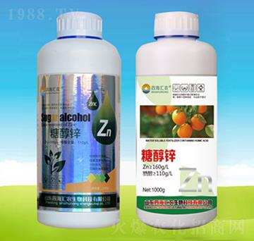 糖醇鋅-四海匯農(nóng)