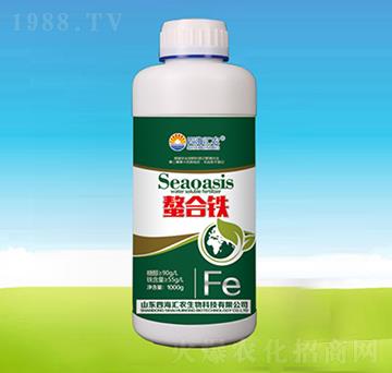 螯合鐵-四海匯農(nóng)