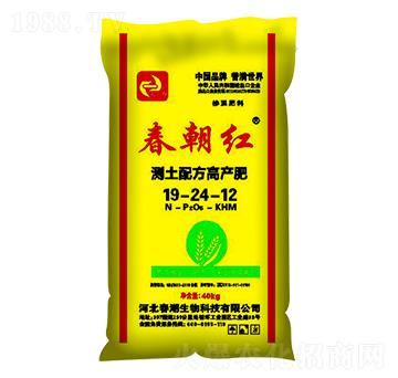 測(cè)土配方高產(chǎn)肥19-24-12-春朝紅