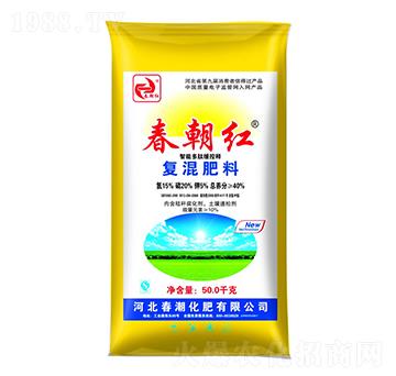 復(fù)混肥料15-20-5-春朝紅