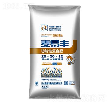 功能性復(fù)合肥20-20-12-麥易豐-春朝紅