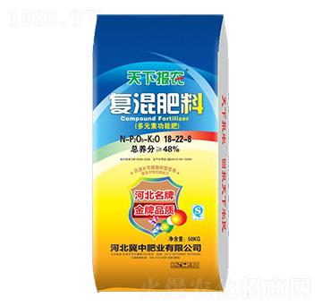 多元素功能型復(fù)混肥料18-22-8-天下報(bào)農(nóng)-冀中肥業(yè)